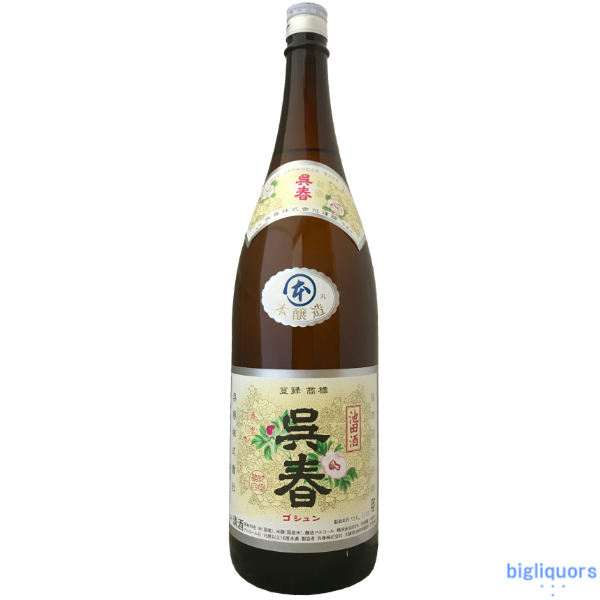 本丸 本醸造 1