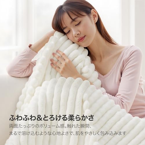 毛布 3
