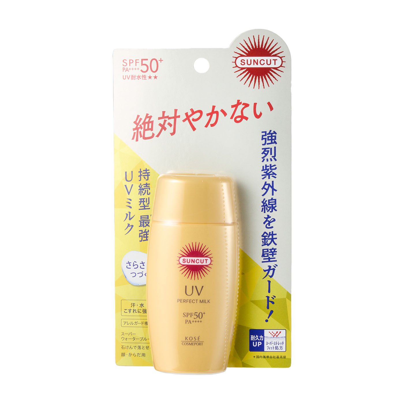 コーセー サンカットR パーフェクトUV ミルクを検証レビュー！日焼け止めミルクの選び方も紹介 2