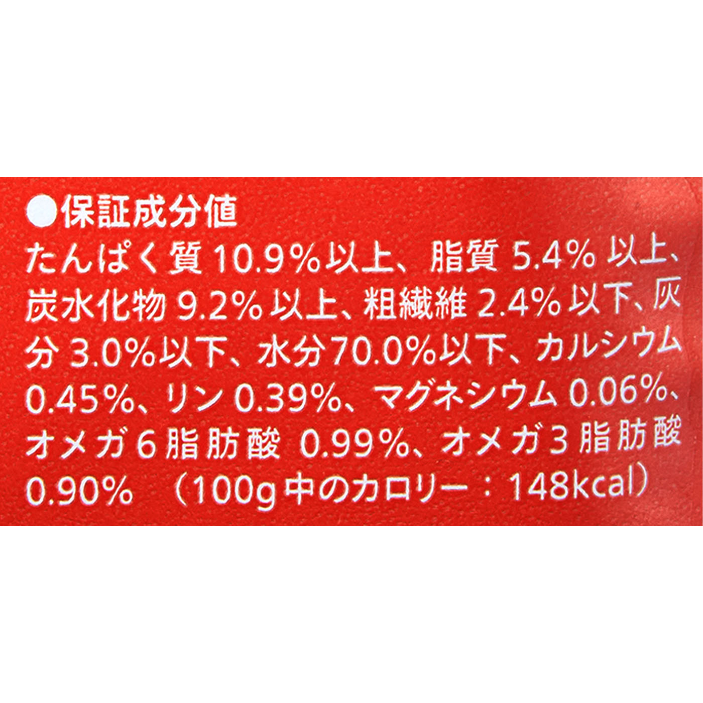 ウェットドッグフード チキン 3