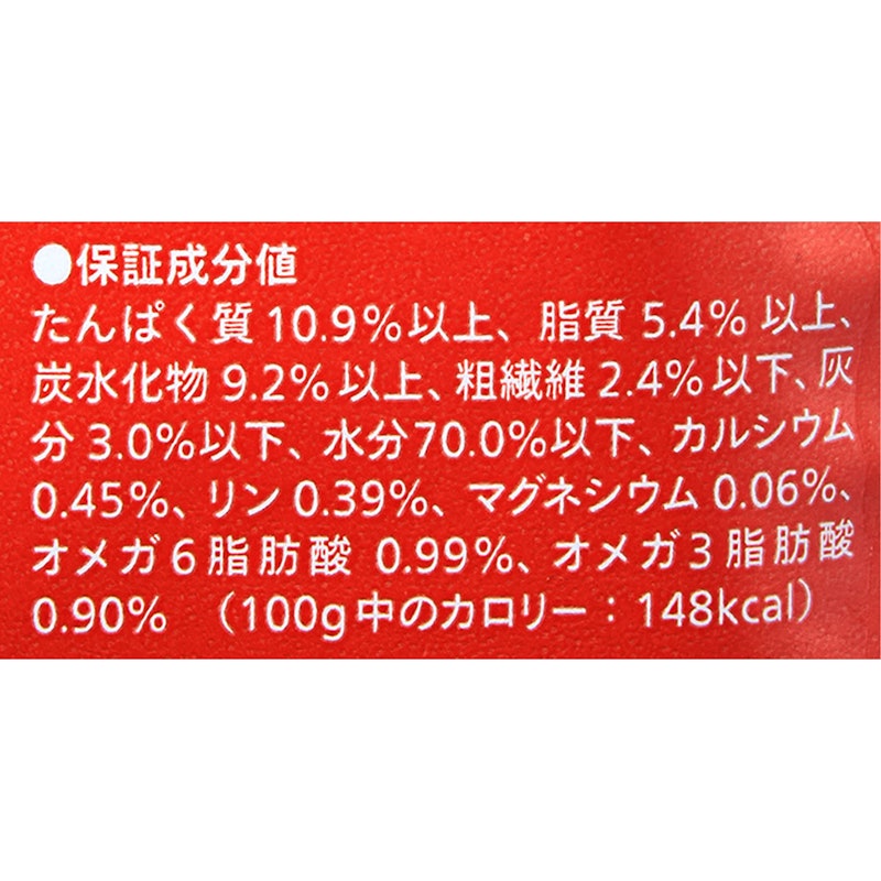 ウェットドッグフード チキン 3