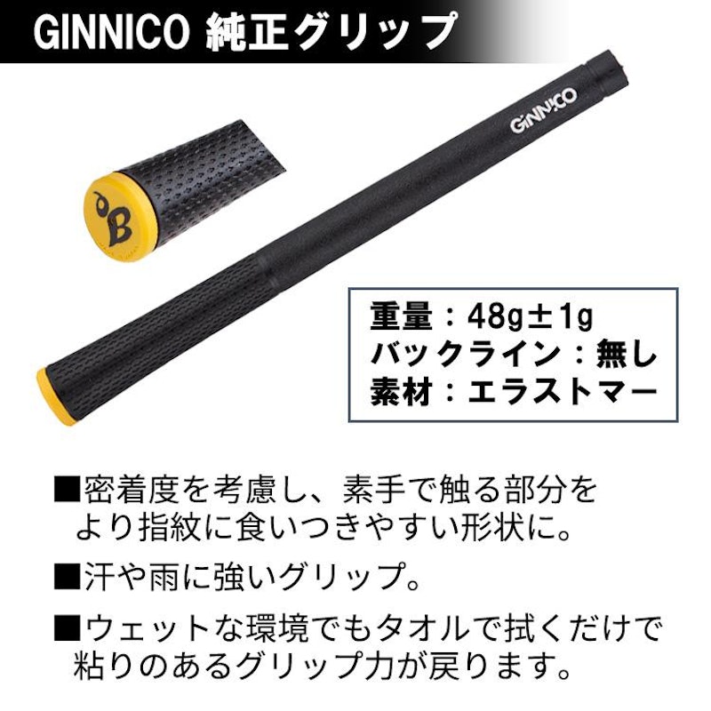 GINNICO IRON UTILITY 6