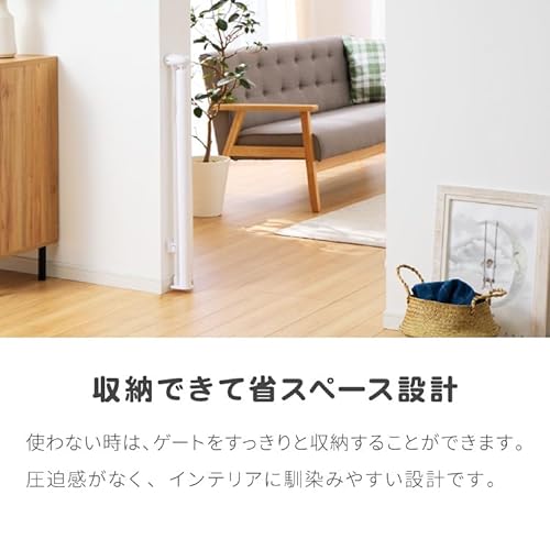 ベビーゲート ロール式 7