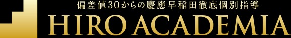 HIRO ACADEMIA オンライン校舎 1
