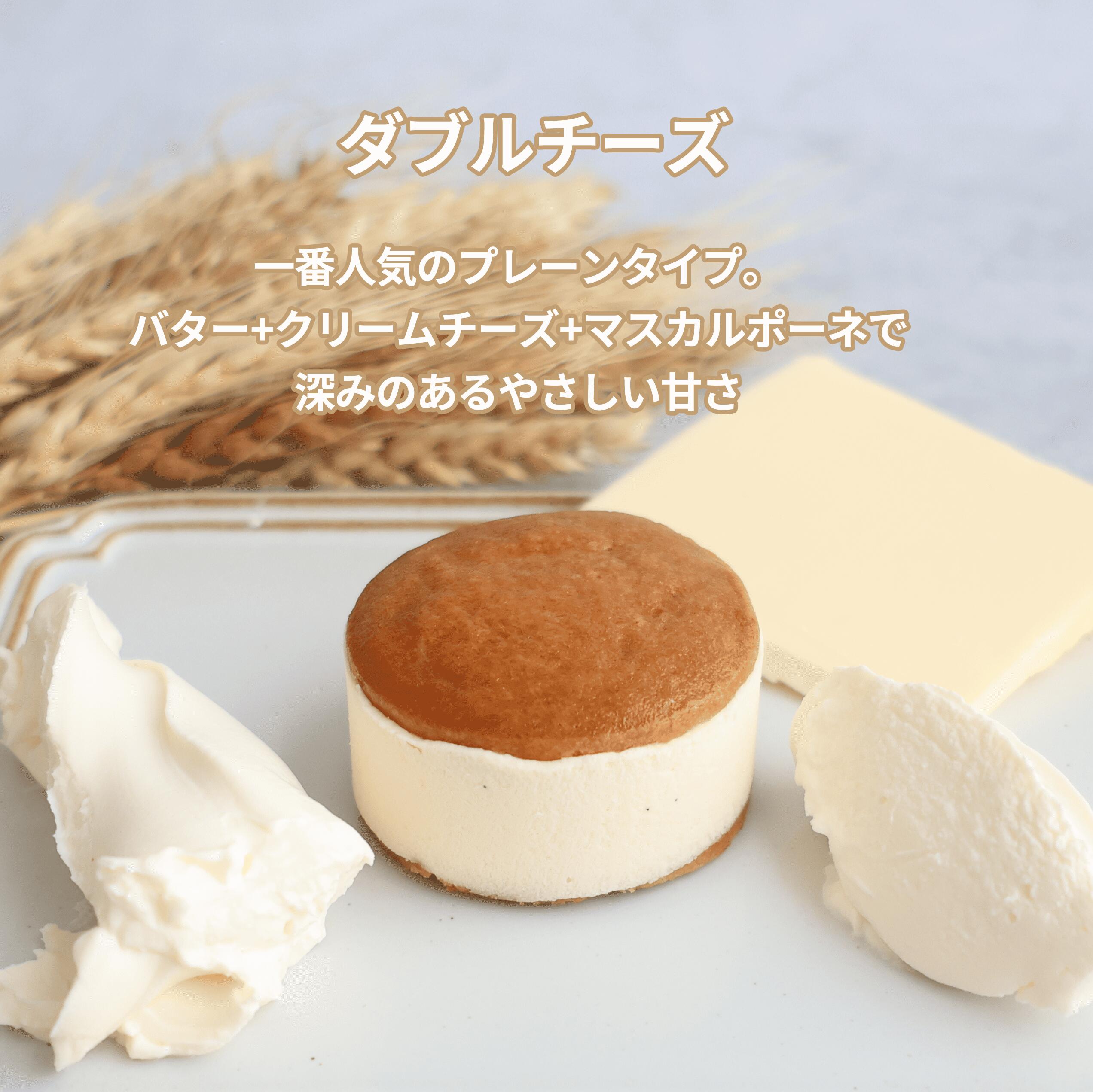 北のごちそう バターチーズサンド 8