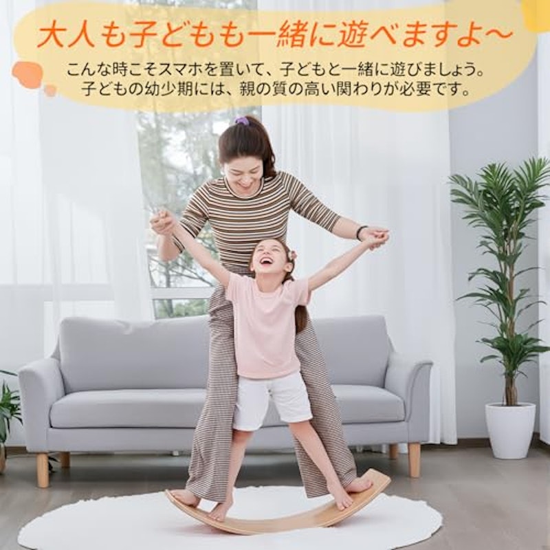 バランスボード 6
