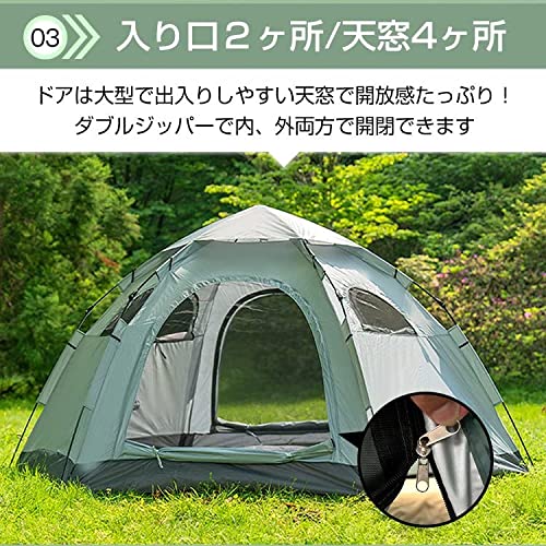 ワンタッチテント 4