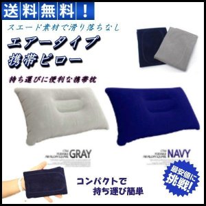 21年 昼寝枕のおすすめ人気ランキング18選 デスクで寝れるものも Mybest