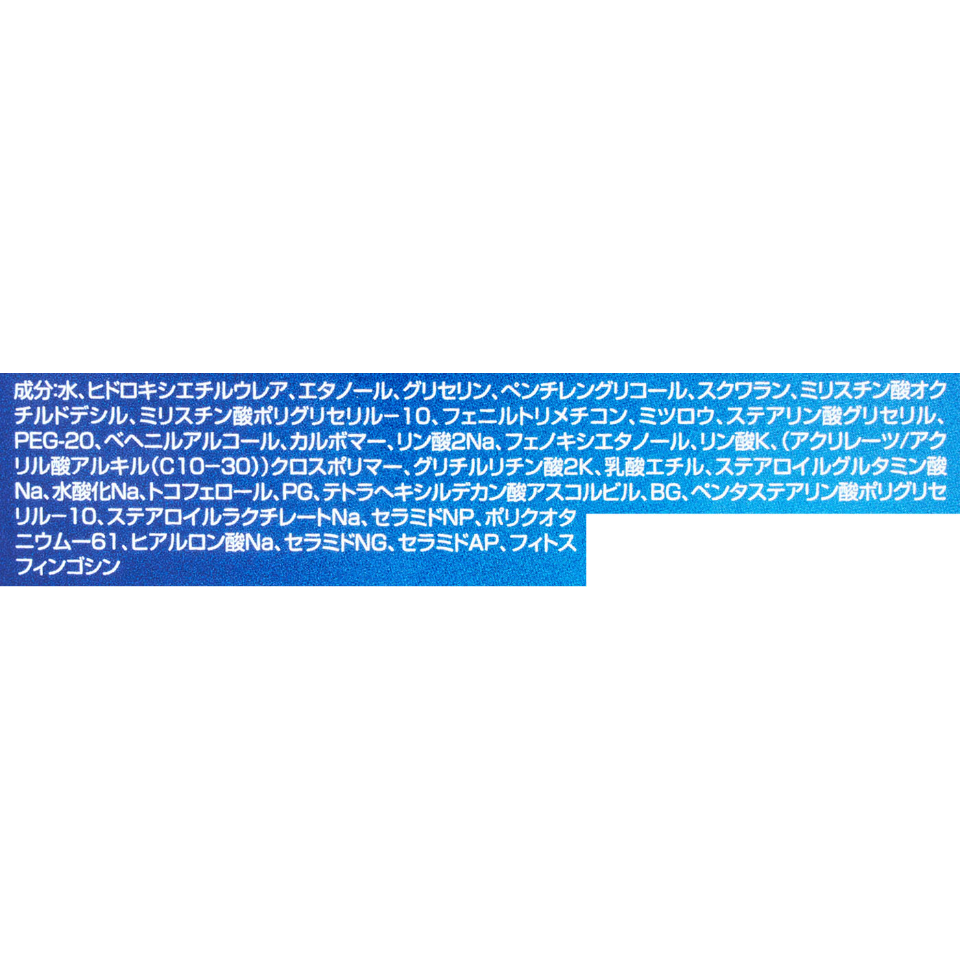 かかと用保湿クリーム 3
