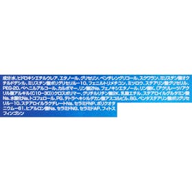 ドクターショール かかと用保湿クリームをレビュー!クチコミ・評判をもとに徹底検証 3
