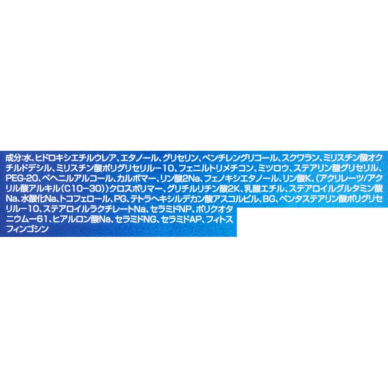 かかと用保湿クリーム 3