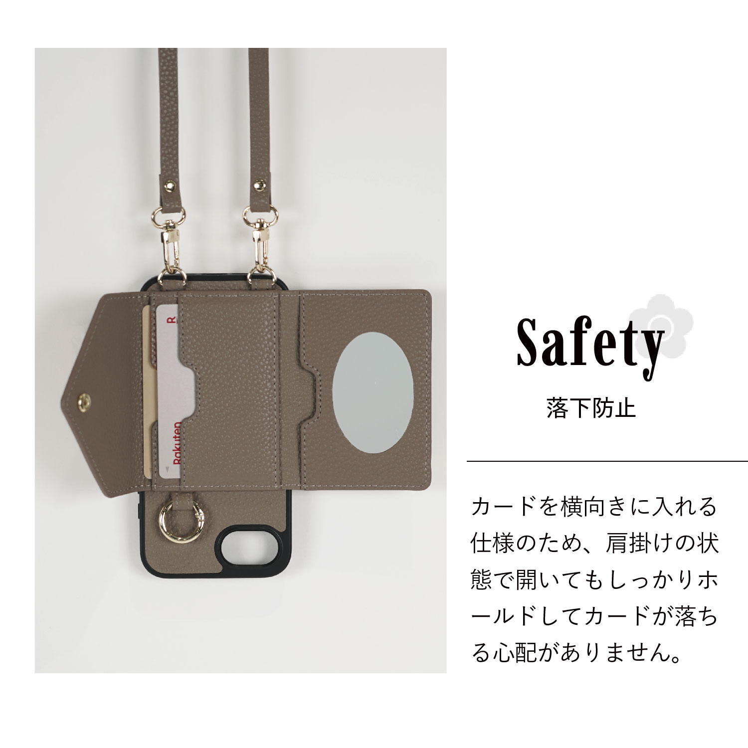 POCKET SLING CASE 5