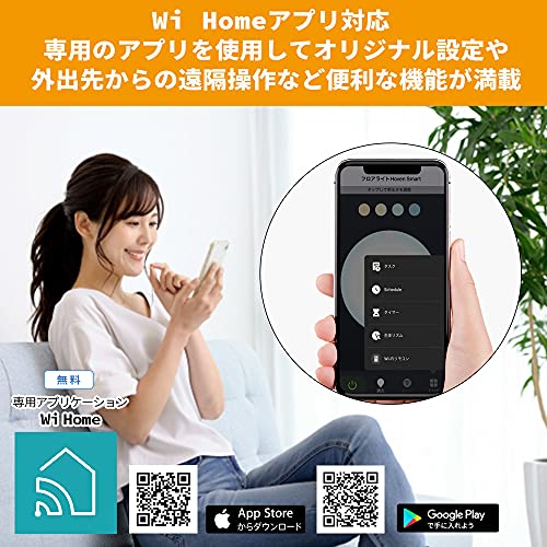 スマート LED電球 マルチカラータイプ 6