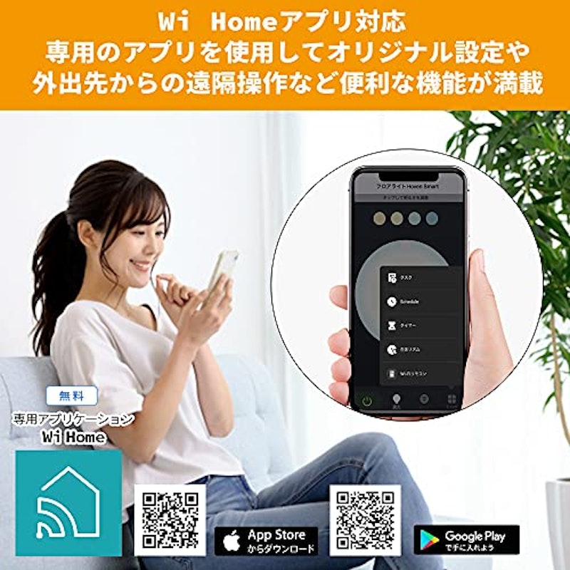 スマート LED電球 マルチカラータイプ 6