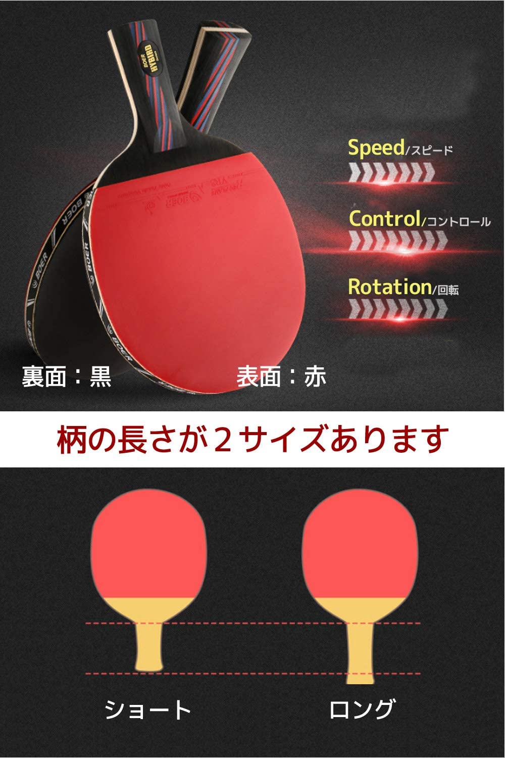 22年 卓球ラケットのおすすめ人気ランキング30選 Mybest