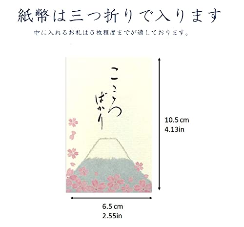 ちぎり絵 こころばかり 桜と富士山 3