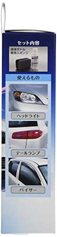 CARALL ヘッドライトくすみ取り 3
