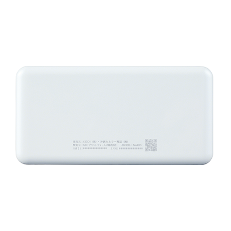 Speed Wi-Fi 5G X12 4