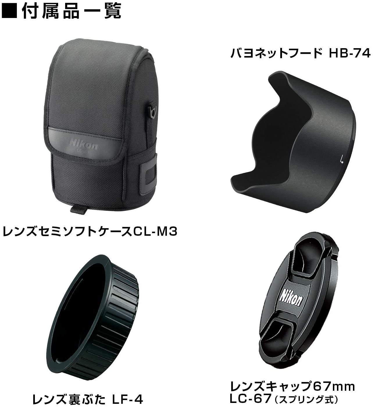 AF-S NIKKOR 24-70mm f/2.8E ED VR 2