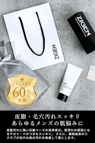 フェイスウォッシュギフト 2