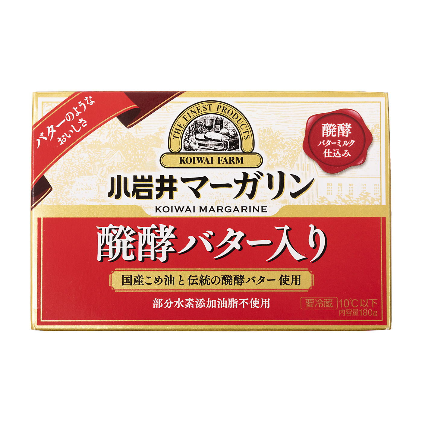 小岩井 マーガリン ヘルシー芳醇仕立ての口コミ 評判をもとにレビュー 徹底検証 Mybest