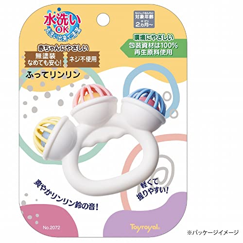 ふってリンリン 6