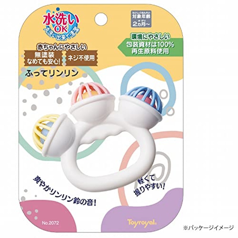 ふってリンリン 6