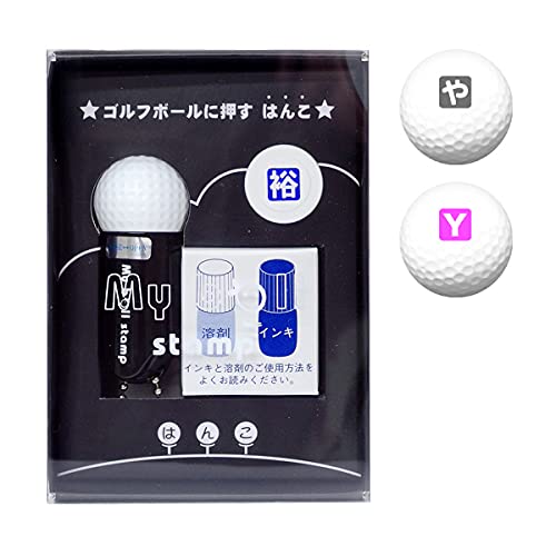 はんこdeハンコ マイボールスタンプ 枠あり白ヌキタイプ 1