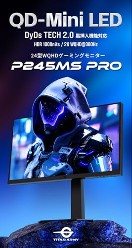TITAN ARMY P245MS PRO 2