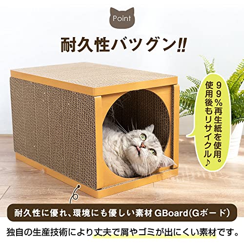 キャットハウス 4