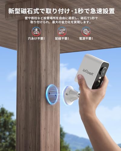 COOAU 防犯カメラ　取り付け金具　microSD128GB すぐに取付可能！ COOAU 防犯カメラ 取り付け金具 microSD128GB すぐに取付可能