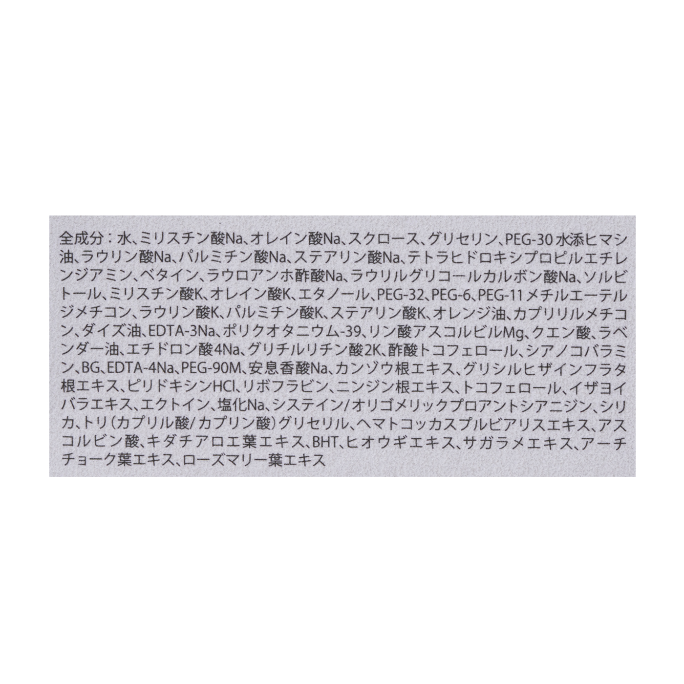 クリアソープ 3