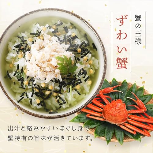 お茶漬け ギフト 5