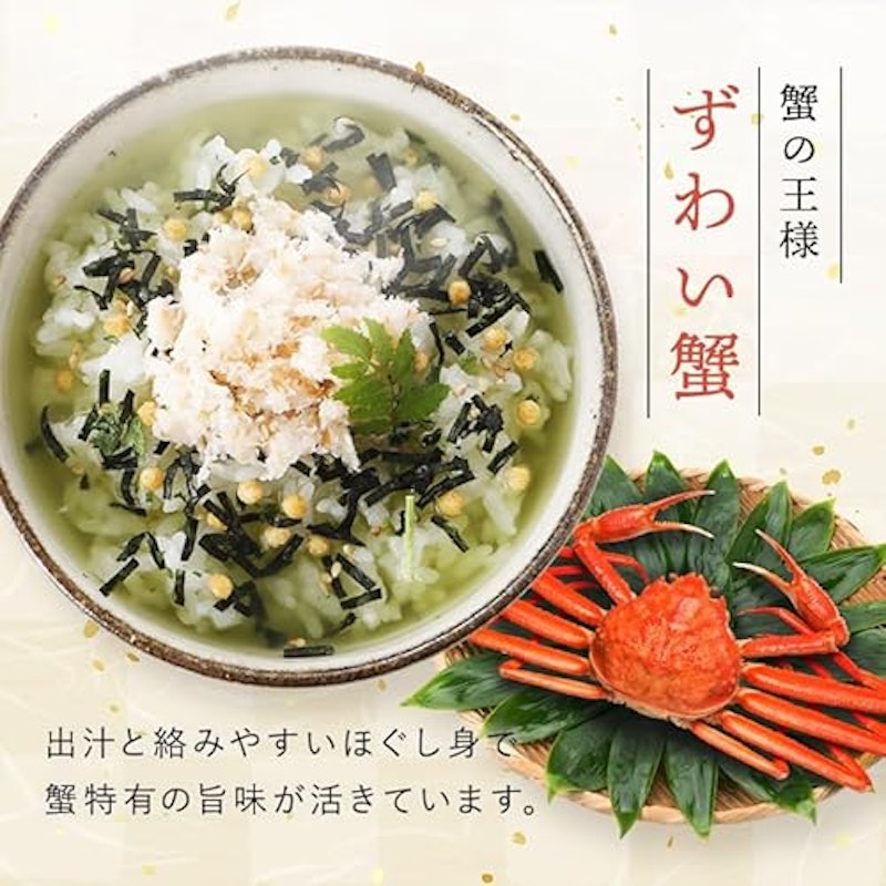 お茶漬け ギフト 5