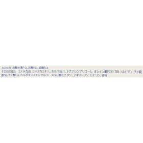 石澤研究所 温泉撫子 お米しっとりの湯の口コミ・評判を元に検証してメリット・デメリットを徹底レビュー 2