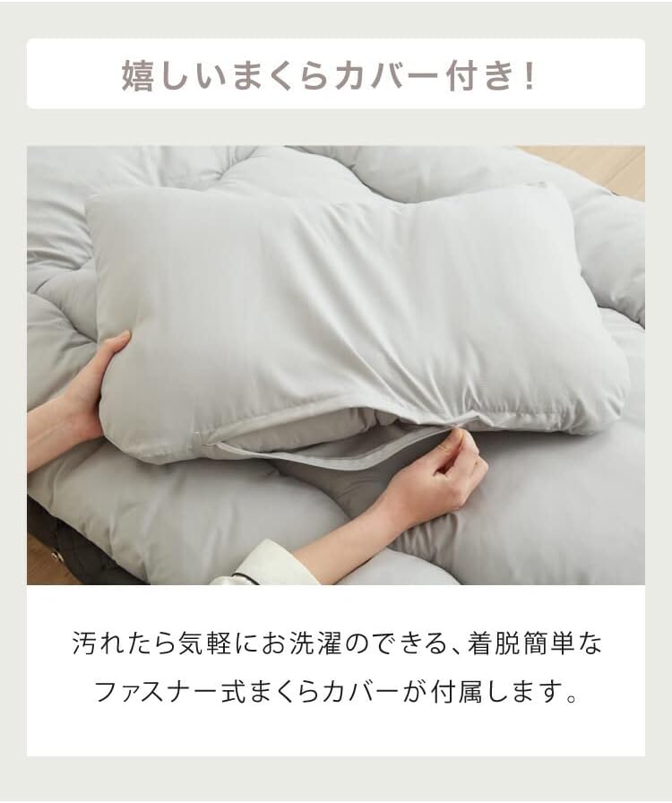 布団セット 9