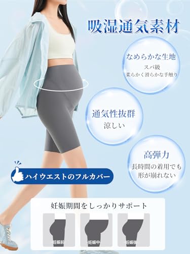 マタニティレギンス 3