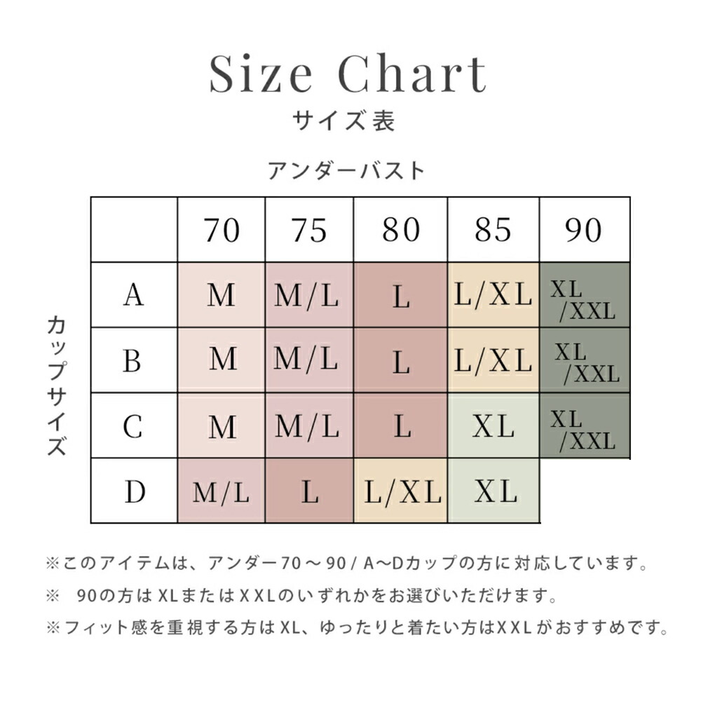 エイジングナイトブラ 5