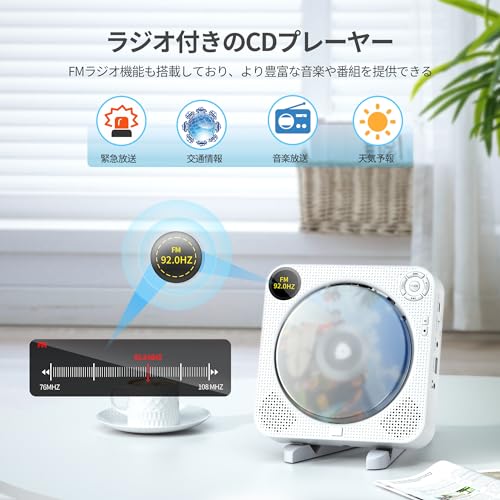 ポータブルCDプレーヤー 5