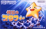 GBAソフトのおすすめ人気ランキング【2026年10月】 5
