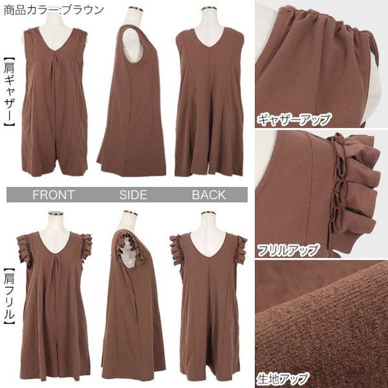 ラッシュガード オールインワン 3