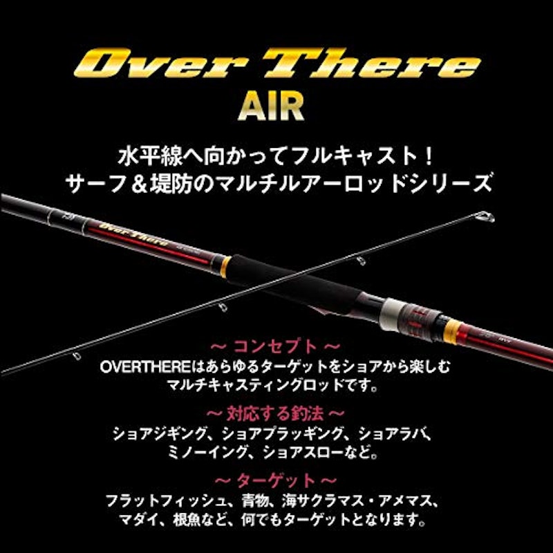 オーバーゼア AIR 3