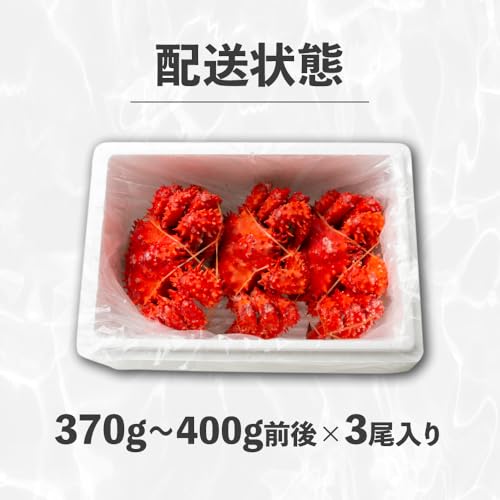 花咲蟹 8