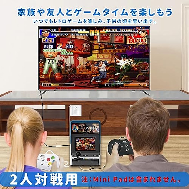 NEOGEO Mini 3