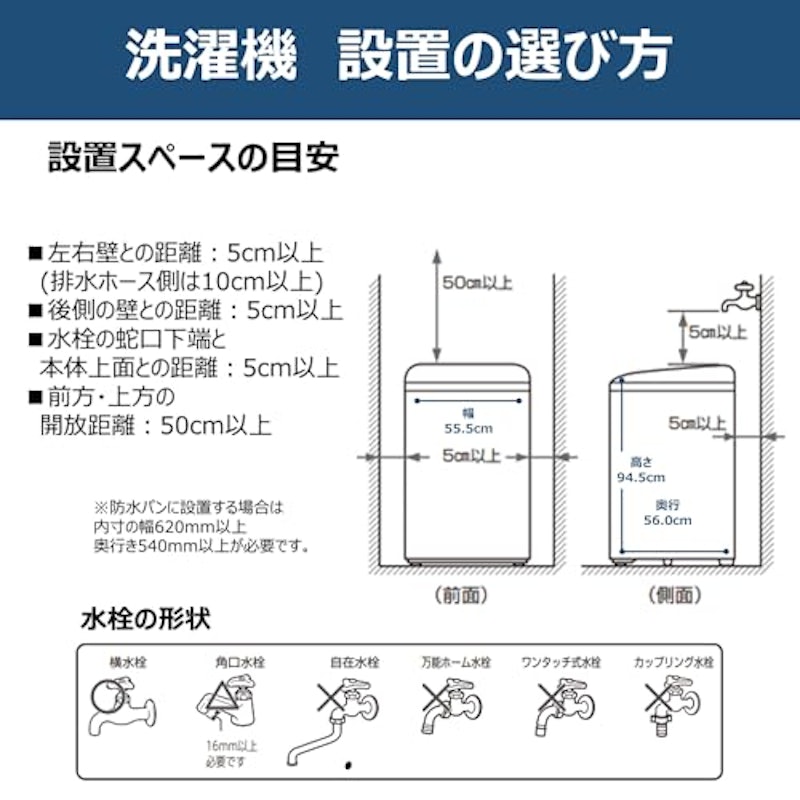 新生活セット 3