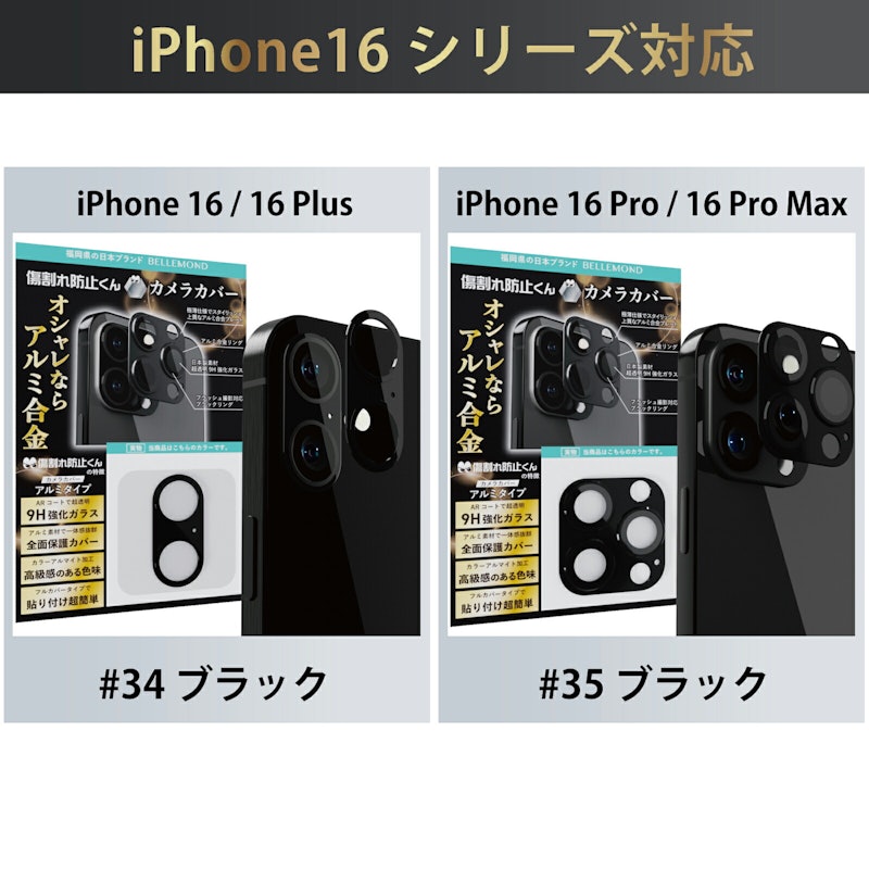 iPhone 17 Pro Max 3