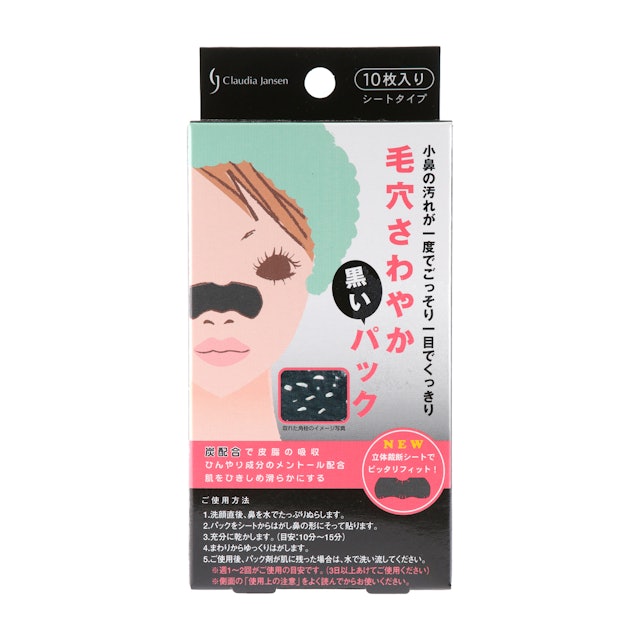 毛穴さわやか黒いパックを他商品と比較 口コミや評判を実際に使ってレビューしました Mybest 毛穴さわやか黒いパックを他商品と比較 口コミや評判を実際に使ってレビューしました Mybest