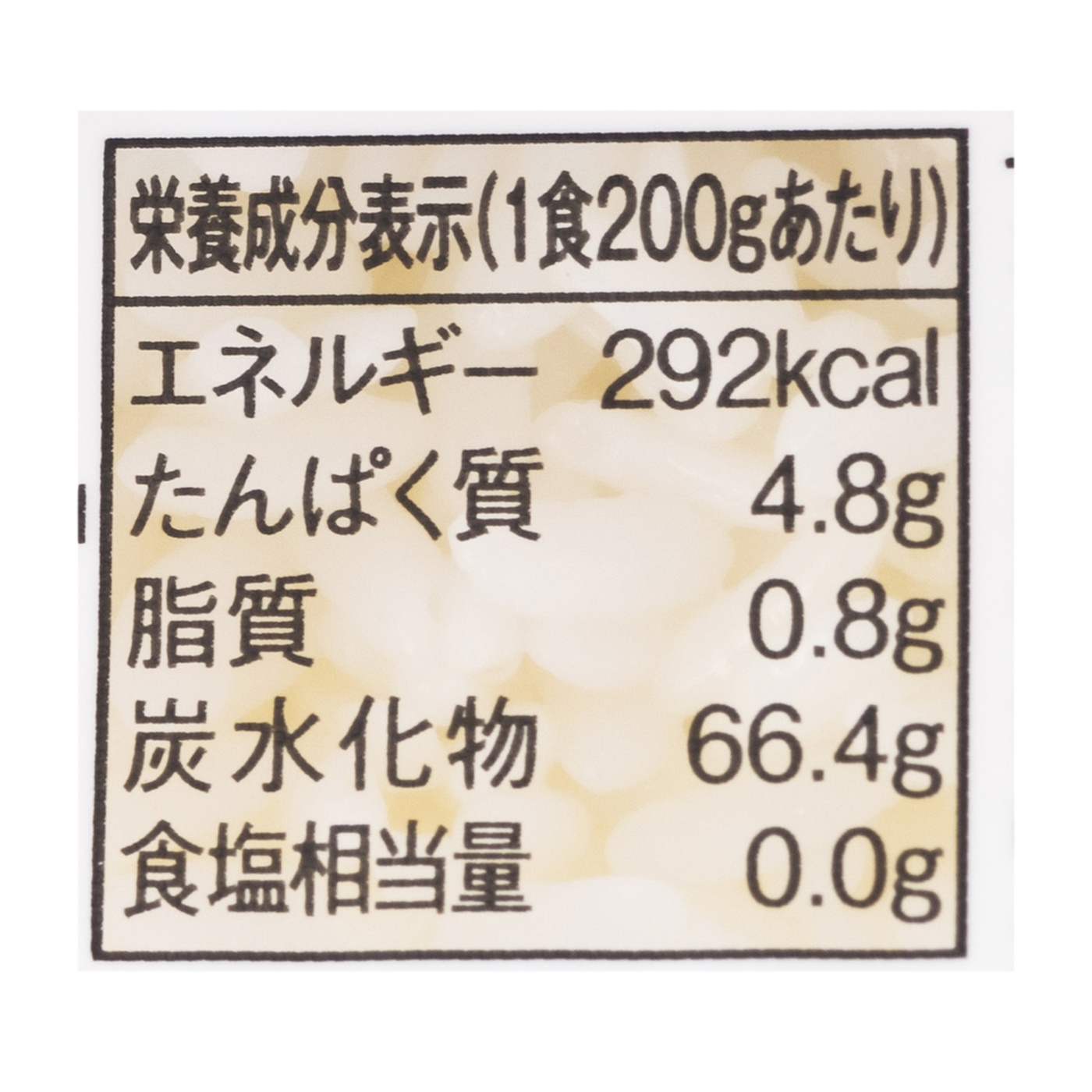 ウーケ 天然水仕立て ふんわりごはん 北海道のお米 ゆめぴりかをレビュー！口コミ・評判をもとに徹底検証 | マイベスト