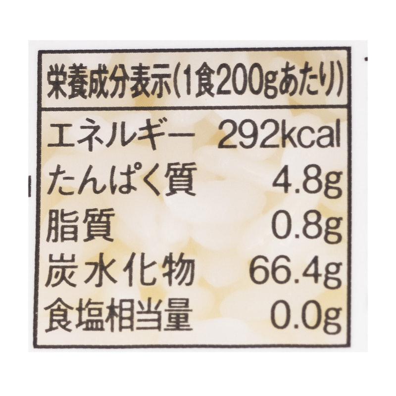 天然水仕立て ふんわりごはん 北海道のおこめ ゆめぴりか 5