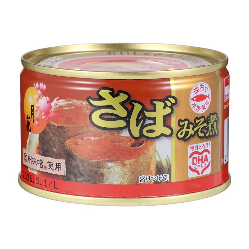 月花さばみそ煮 1